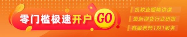 实盘配资开户 光大期货0507热点追踪：大涨大跌之后，豆粕走向何方？