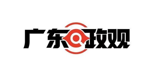 炒股配资官网网址 广东提振消费“放大招”! 两类贷款有财政贴息“利好”