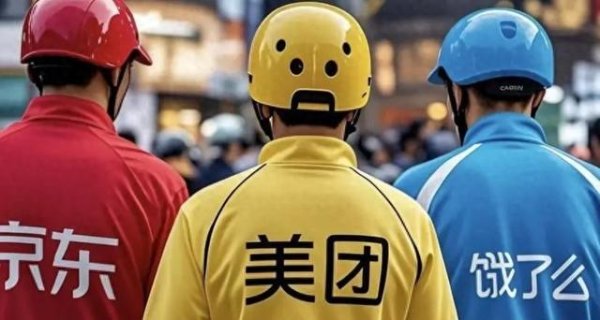 网上配资平台 外卖大战或为后三国时代: 淘宝闪购单日订单量超1000万单!