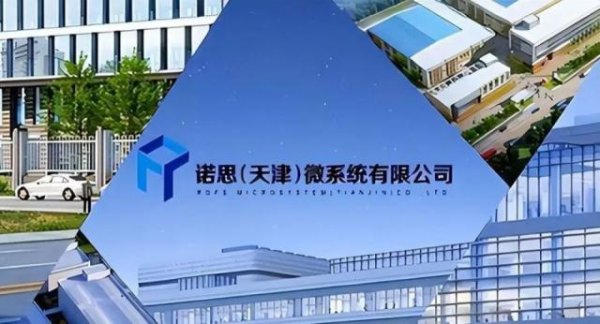 炒股配资平台官网 诺思微为何发“声明”怒怼大股东？