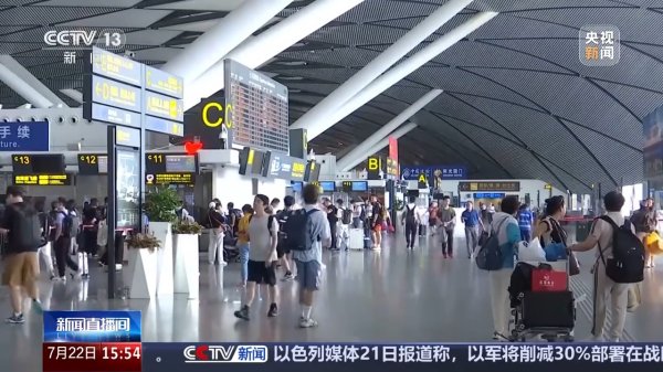 配资行情最新消息 无捆绑销售、杜绝大数据杀熟 民航版“12306”上线